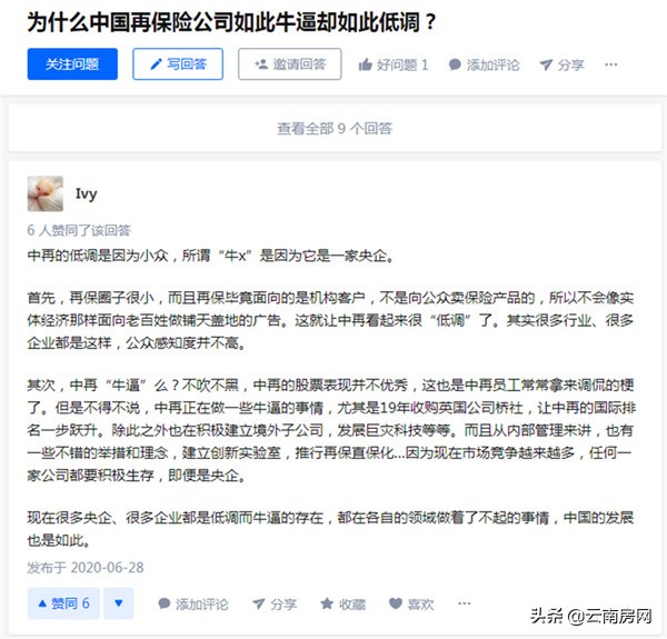 低调牛逼央企出手挽救昆明烂尾公寓？博欣系楼盘能活一个是一个