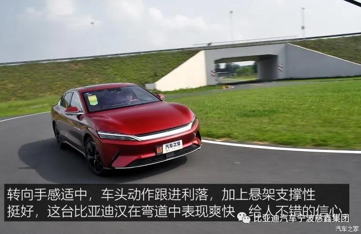 比亚迪汉ev对比特斯拉model3,比亚迪汉ev20款和21款有何区别