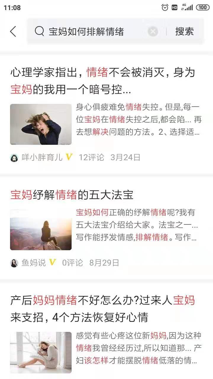 为买辅导书被亲妈掐得全身青紫，孩子哀求：我不买了，别打了