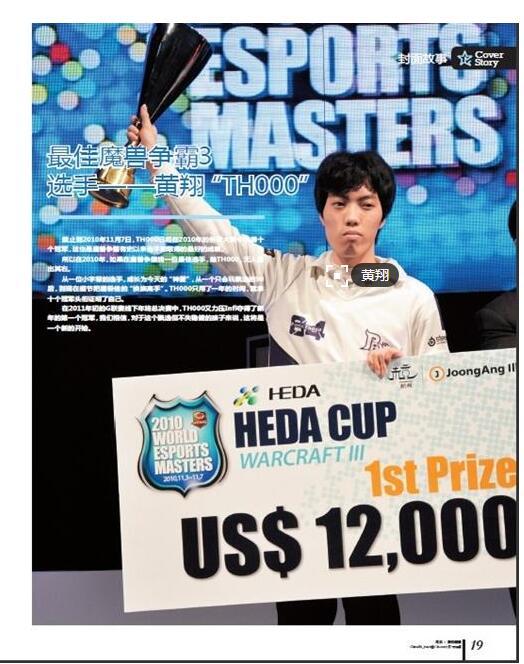 魔兽争霸32019最精彩比赛,魔兽争霸3十大经典人族