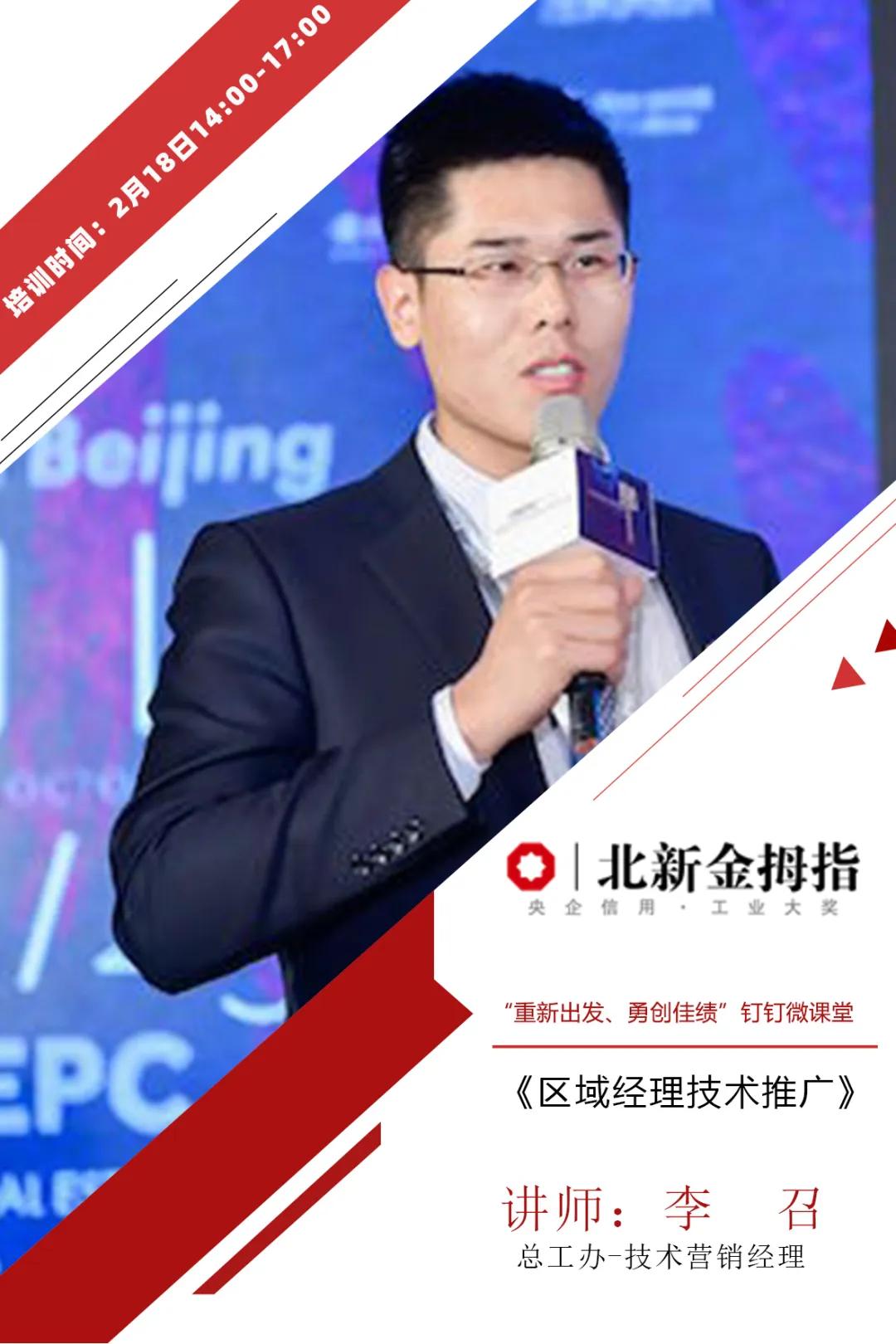 金拇指教育培训,金拇指辅导班