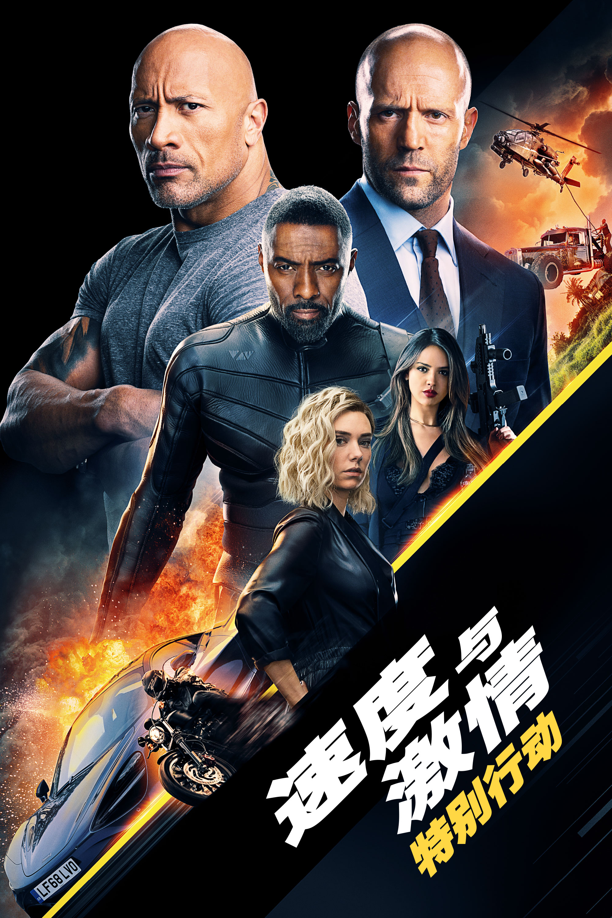 硬汉2奉陪到底焦恩俊pk刘承俊,硬汉2奉陪到底在线播放130分钟