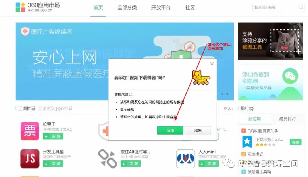 如何从链接中下载视频呢,手把手教你录视频