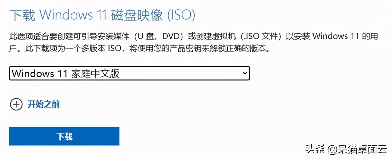 升级windows11优缺点,windows11如何改回windows10