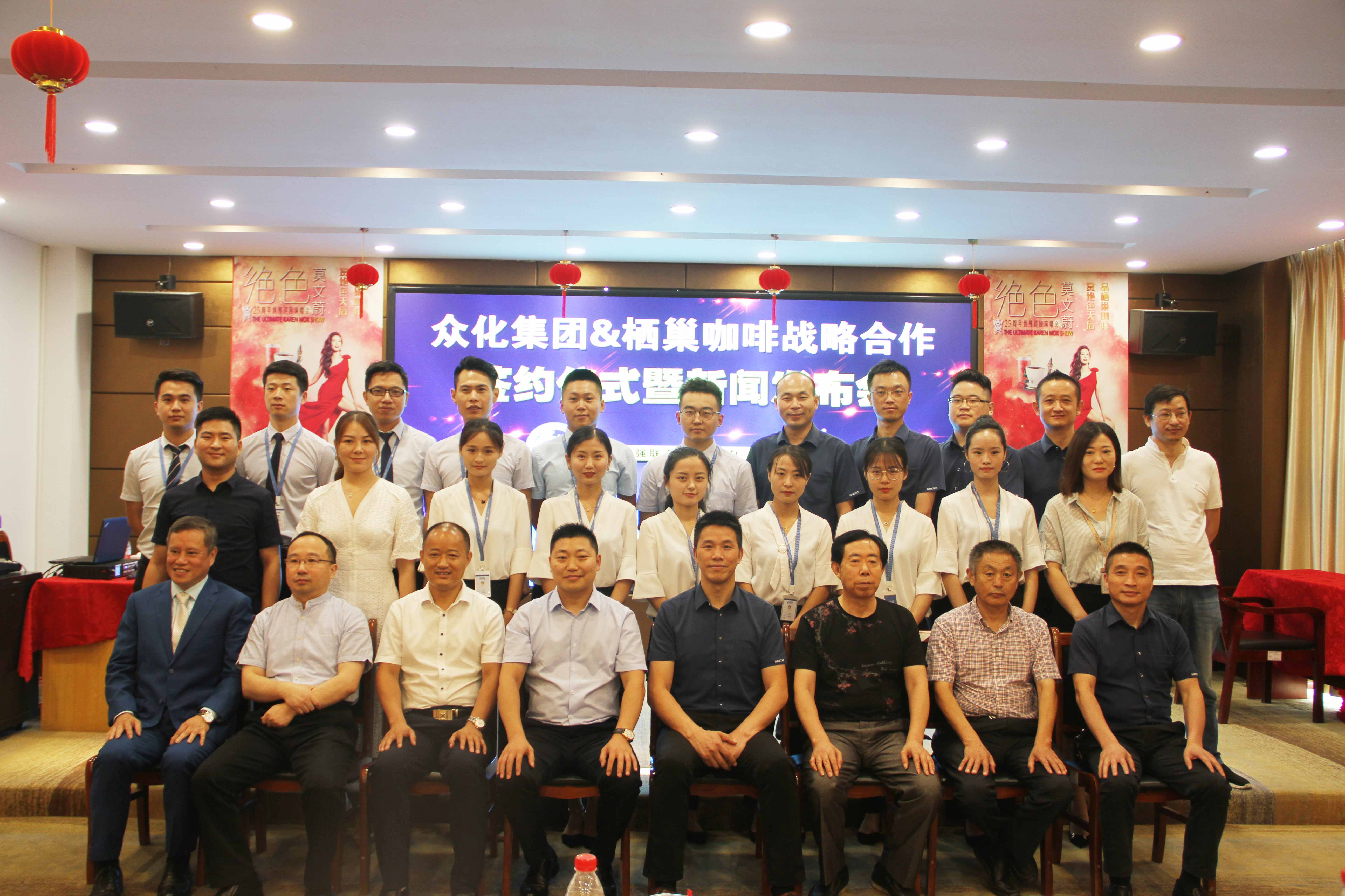 栖巢咖啡庐州天地店直播,栖巢咖啡抖音团购公元荟店