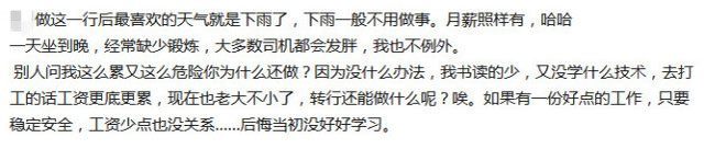 塔吊专业老司机开塔吊视频,塔吊老司机爬塔吊的视频