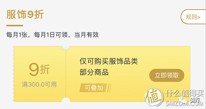 京东和天猫会员体系哪个好,京东会员体系大改版