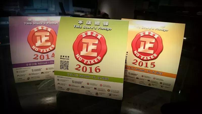 去香港买双飞人药水,在香港双飞人正品多少钱一瓶