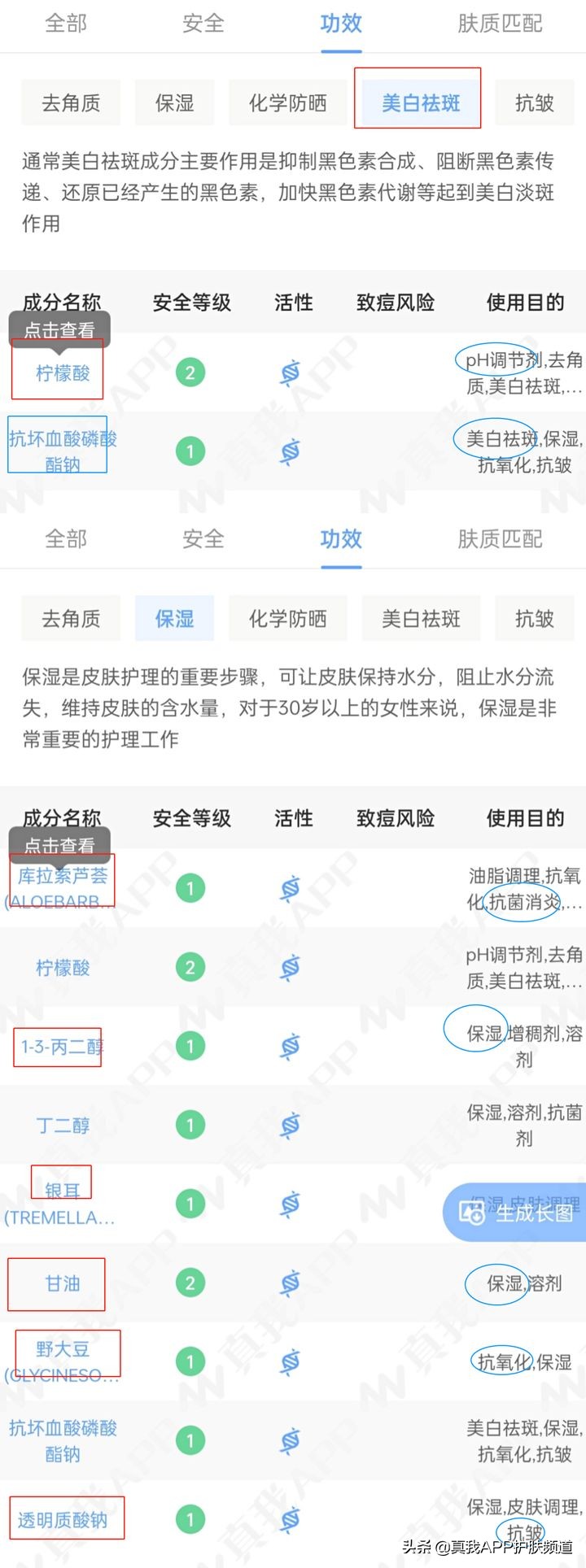 医院刷完水杨酸后注意事项,刷水杨酸棉片注意事项