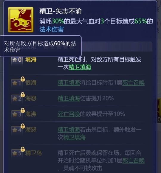 梦幻西游手游精卫,梦幻西游网页版全新金色伙伴祝融