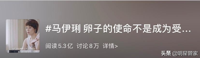 旗袍美探马伊琍造型惊艳,旗袍美探马伊琍演技浮夸