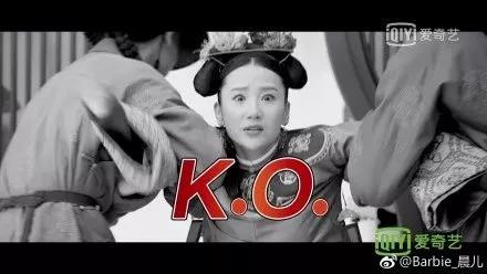 延禧攻略美容仪,延禧攻略给女人的忠告