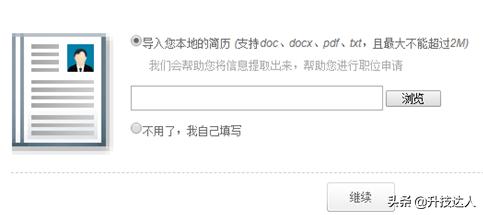 广汽丰田校园招聘在线测试,广汽丰田2024届春季校园招聘