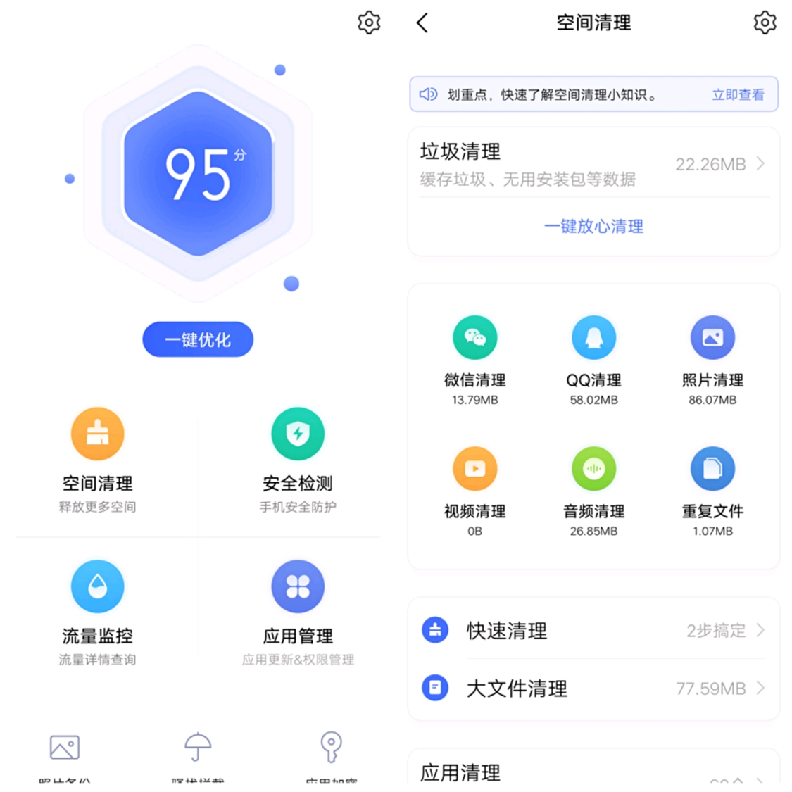 内存不足卡顿教你一招一键解决,一招搞定手机卡顿内存不足