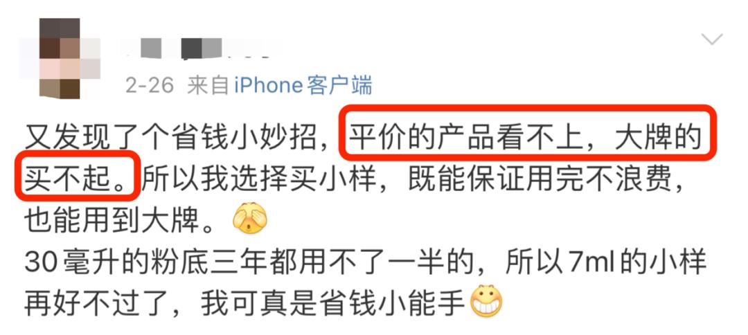 有哪些网红美妆店,单店估值10亿的网红美妆店