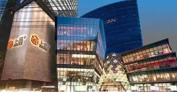 快被遗忘的城市,上品城市奥莱