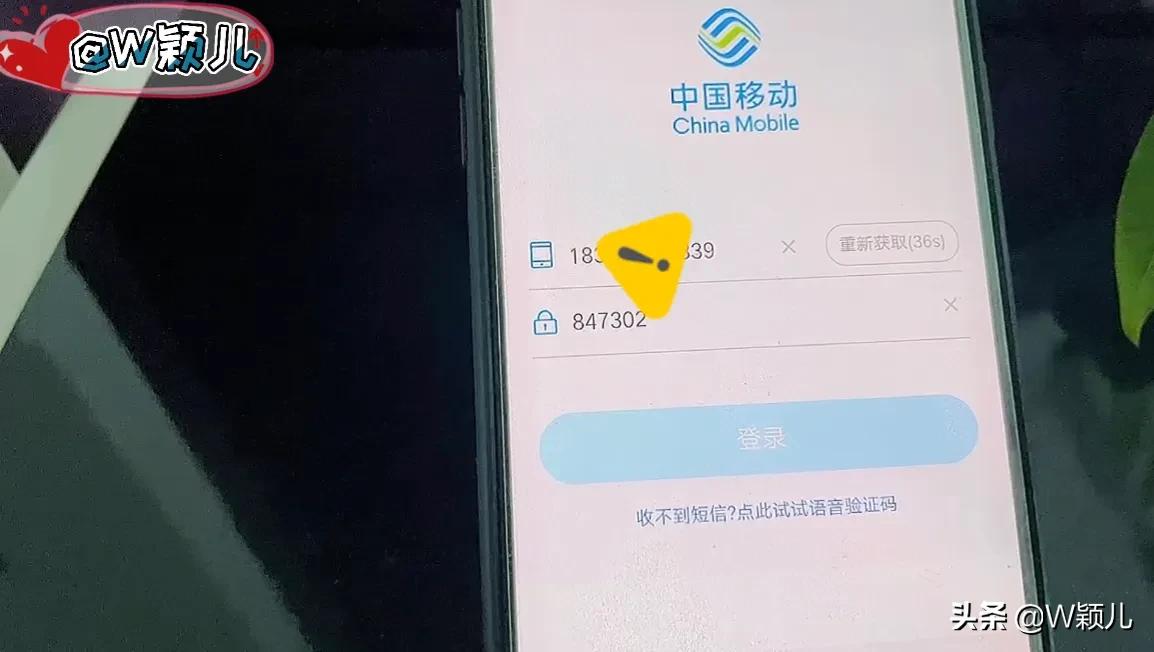 微信怎么查话费账单查询,怎么查手机话费流量明细