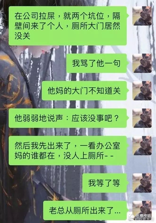 最近一张让你开心的照片,看完笑到停不下来的二十三张图