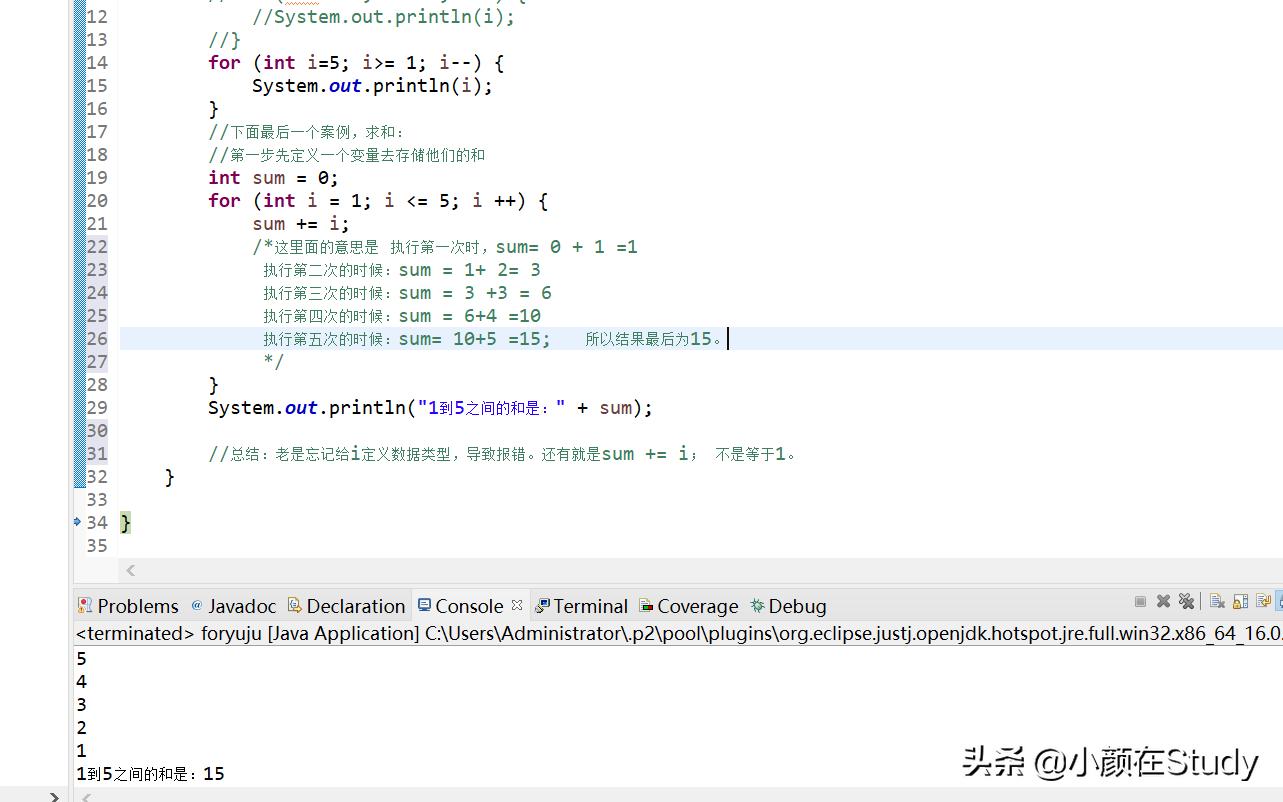javaswitch是循环语句吗,java中switch的循环方式