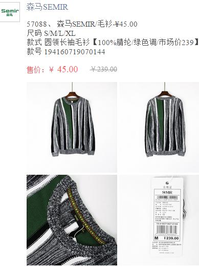 为什么国内品牌也有代购,淘宝上品牌代购是真的吗