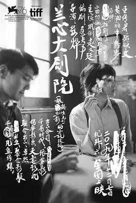 十二月电影院最新上映电影,十二月剧集前瞻