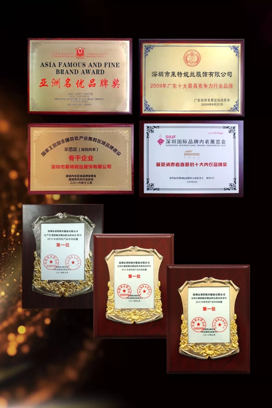 莱特妮丝品牌简介,莱特妮丝质量怎样