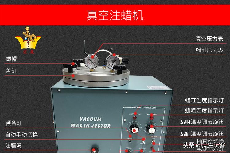 失蜡铸造技术学习视频教程,失蜡法铸造和砂型铸造的成本比较
