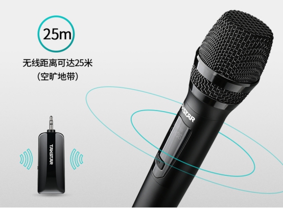 会议演讲麦克风推荐,会议桌面无线麦克风