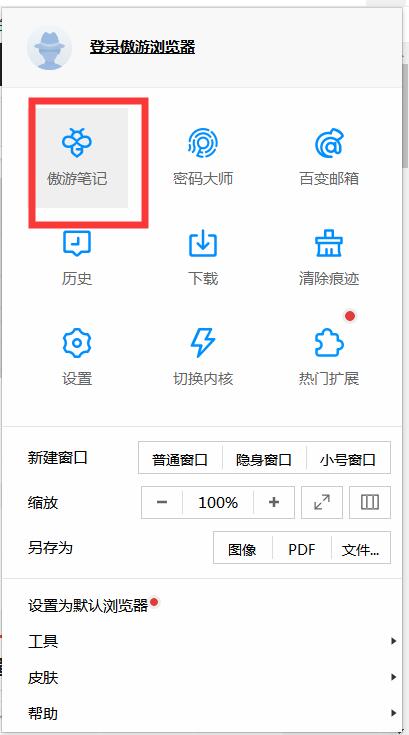 傲游浏览器收藏夹怎么突然没有了,傲游浏览器ie在哪里设置