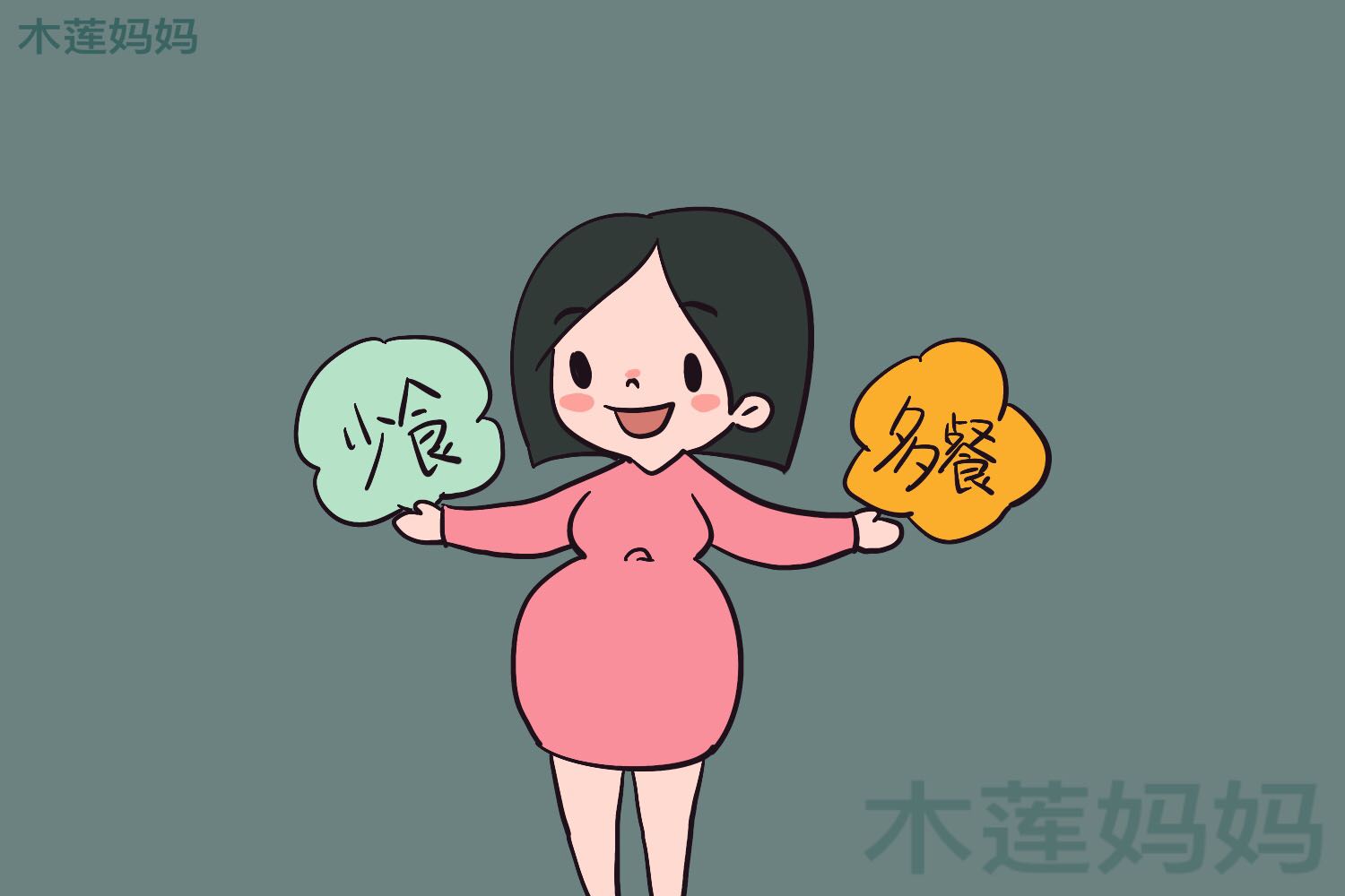 孕妈胃不舒服会影响宝宝吗,孕妈反酸烧心对宝宝有影响吗