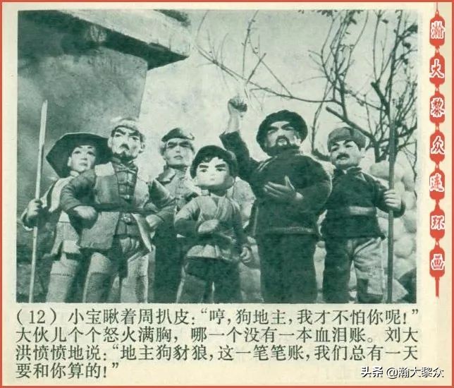 木偶动画片半夜鸡叫,老动画片半夜鸡叫完整版