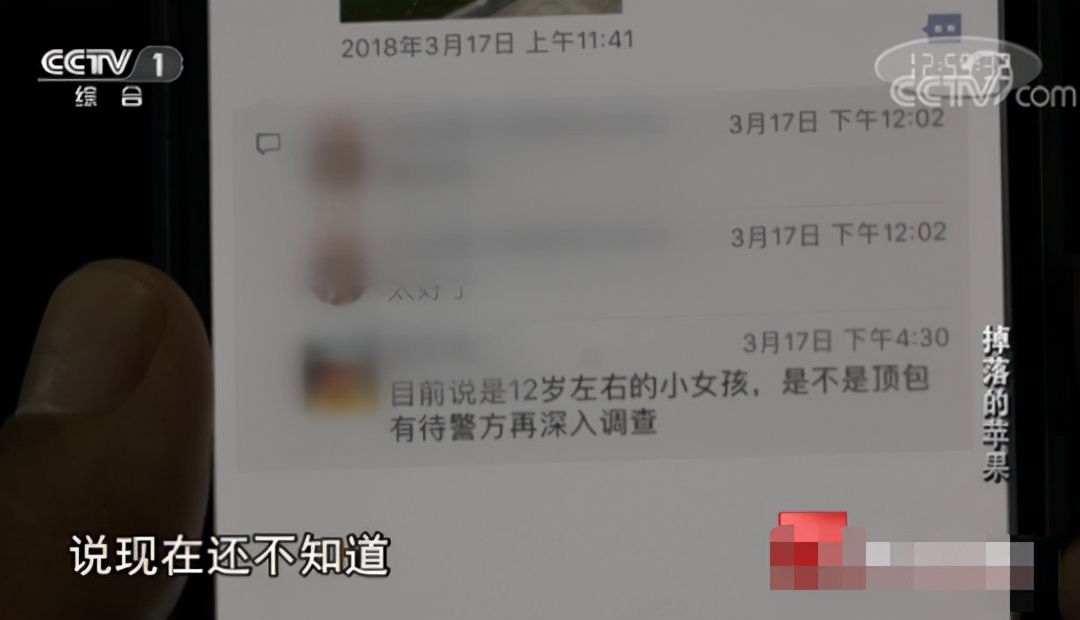 婴儿被砸苹果后续,东莞楼上扔苹果砸中婴儿