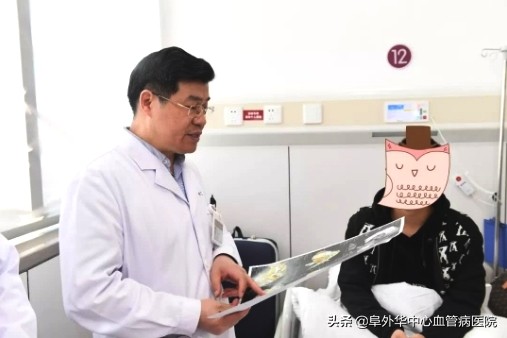 华中地区首例,经皮肺动脉支架置入术在华中阜外完成!