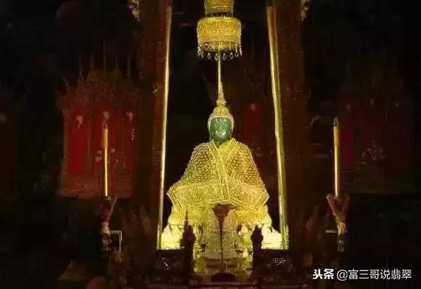 泰国翡翠佛,泰国王室的神秘翡翠佛