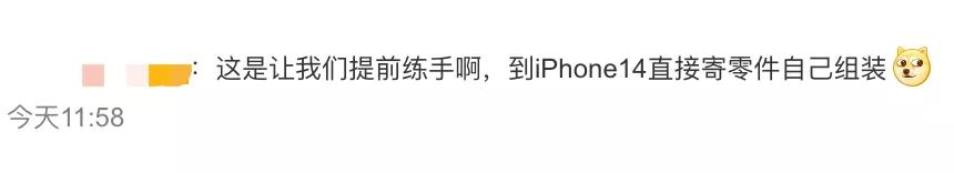 iphone坏了可否以旧换新,苹果手机坏了可以自己维修