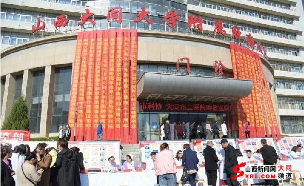 大同二医院公示名单,大同市第二人民医院在全国排第几