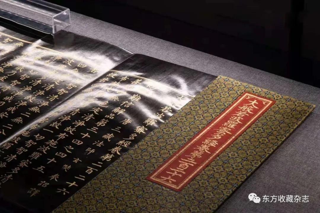 世界上最贵的佛教文物,史上最贵佛经拍卖