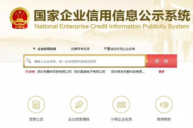 干货|2019年最新网贷、信用记录查询工具大汇总,工作必备!