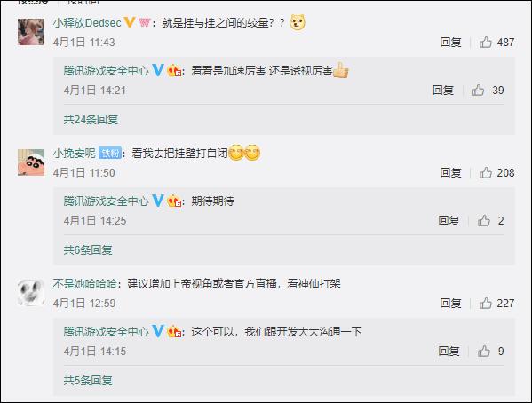“神仙服养蛊”真的可以打爆外挂的狗头么?