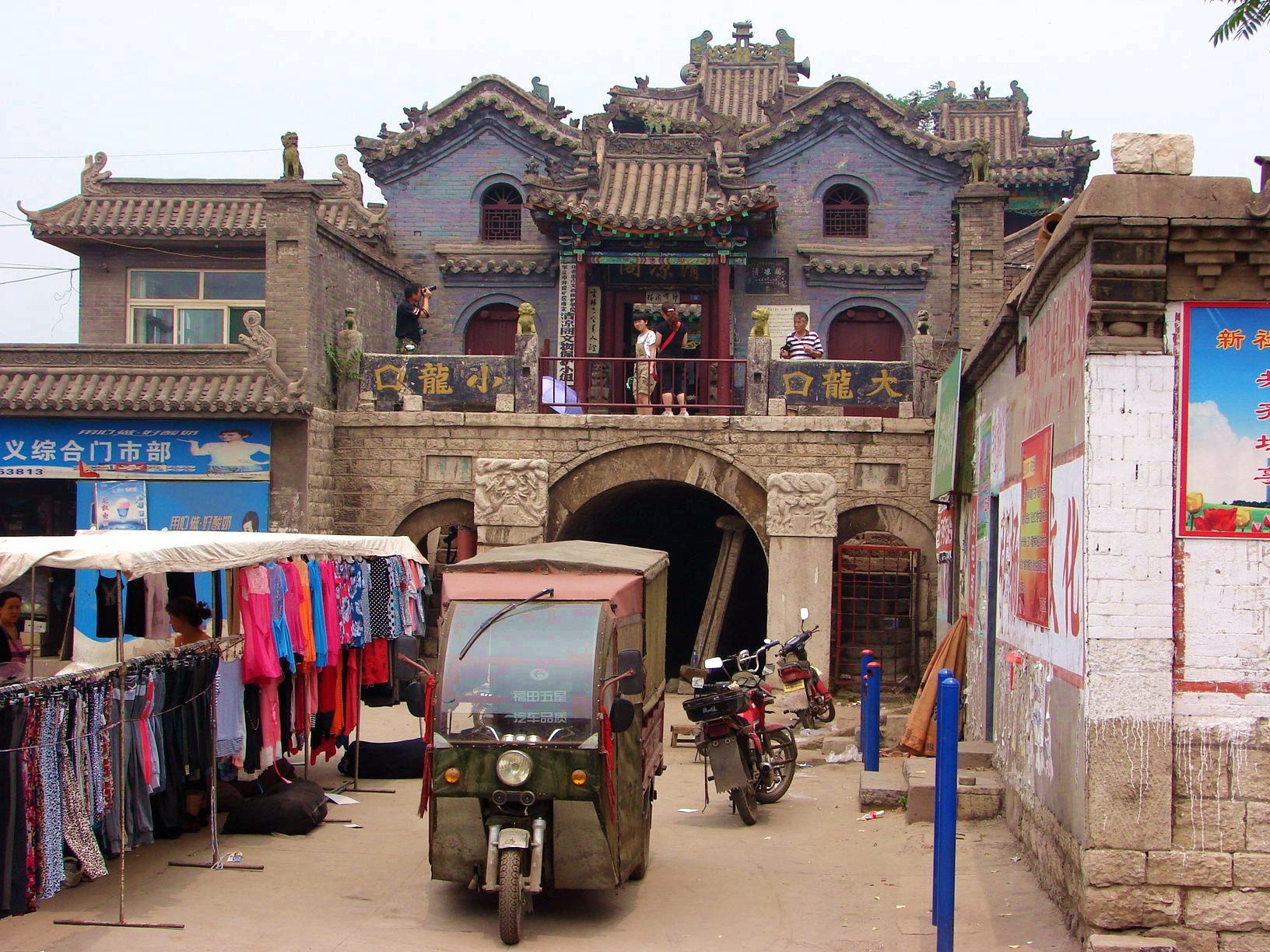 井陉秦皇古道的传说,井陉秦皇古道遗迹