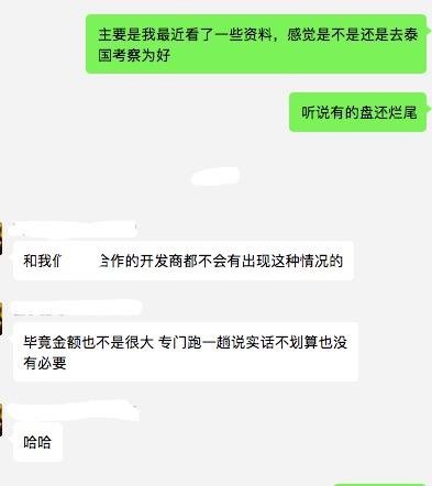 40万泰国买房,泰国40万左右房子二手房
