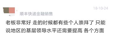 顺丰什么物流最好,顺丰是国内最快的陆运吗