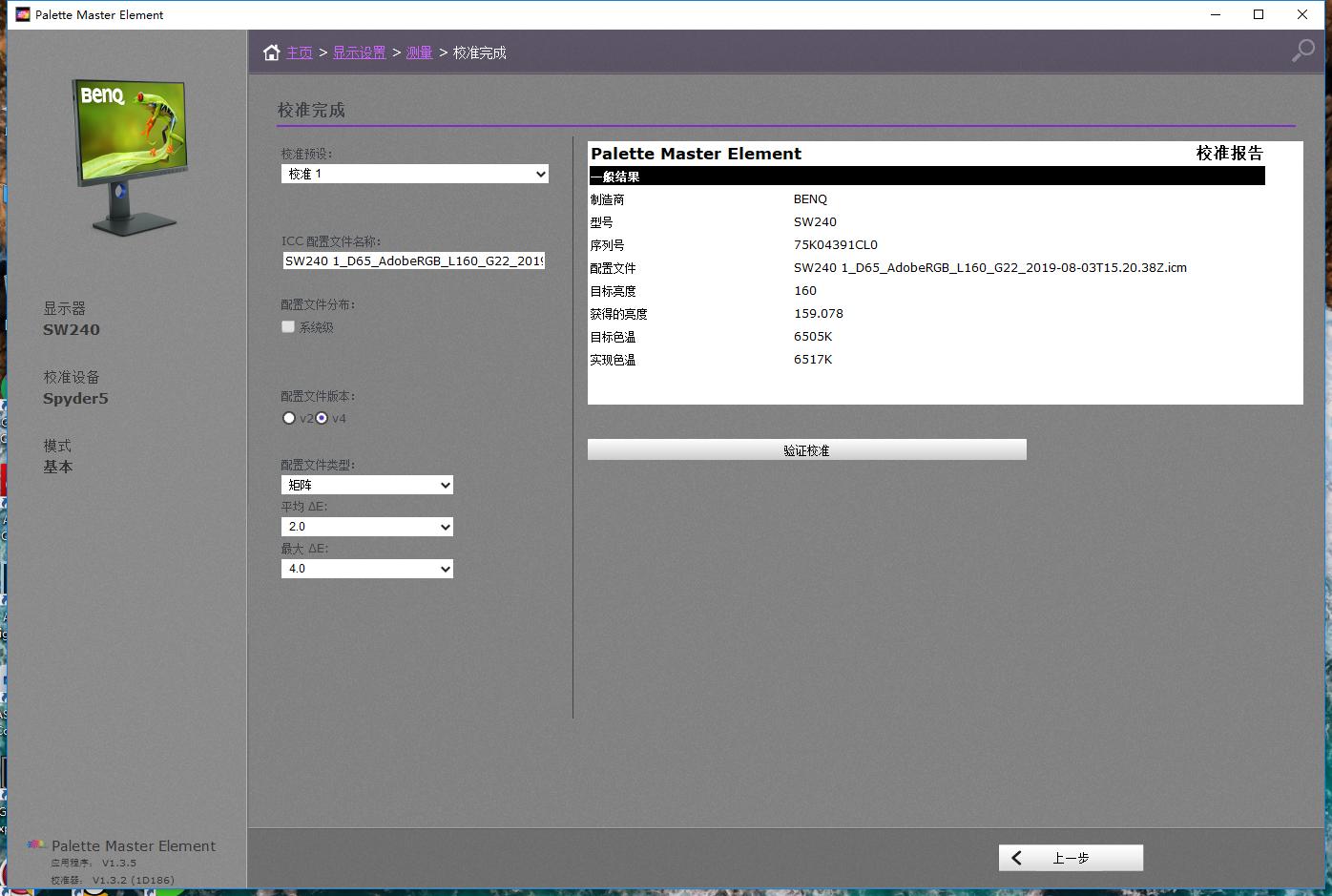 摄影师工作桌面,摄影工作者桌面改造