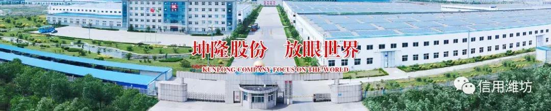 坤隆石油机械有限公司招聘电话,新疆坤隆石油装备有限公司招聘