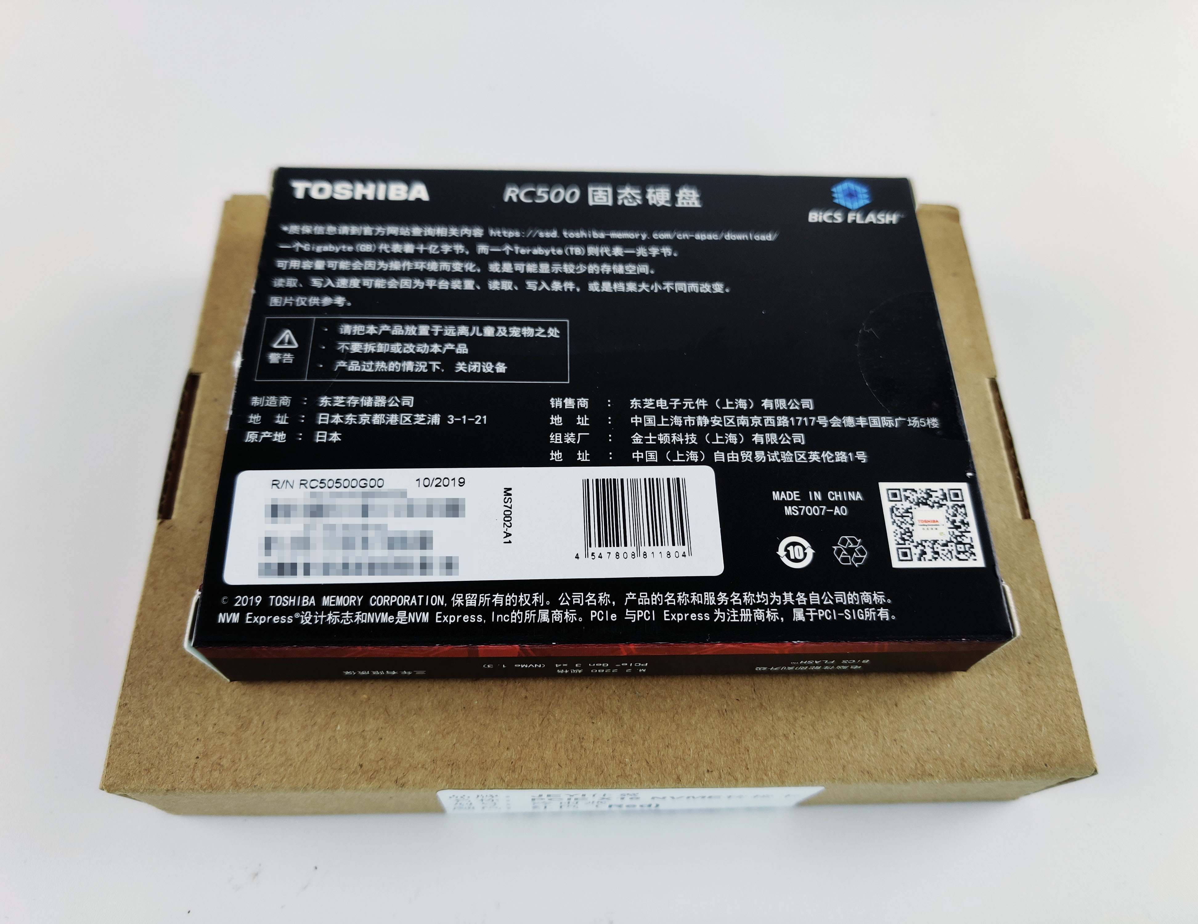 东芝nvmerc500固态硬盘,东芝rc500固态论坛