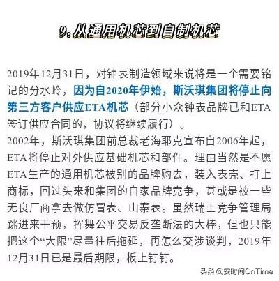 2019年十大重大事件,2023十大事件盘点