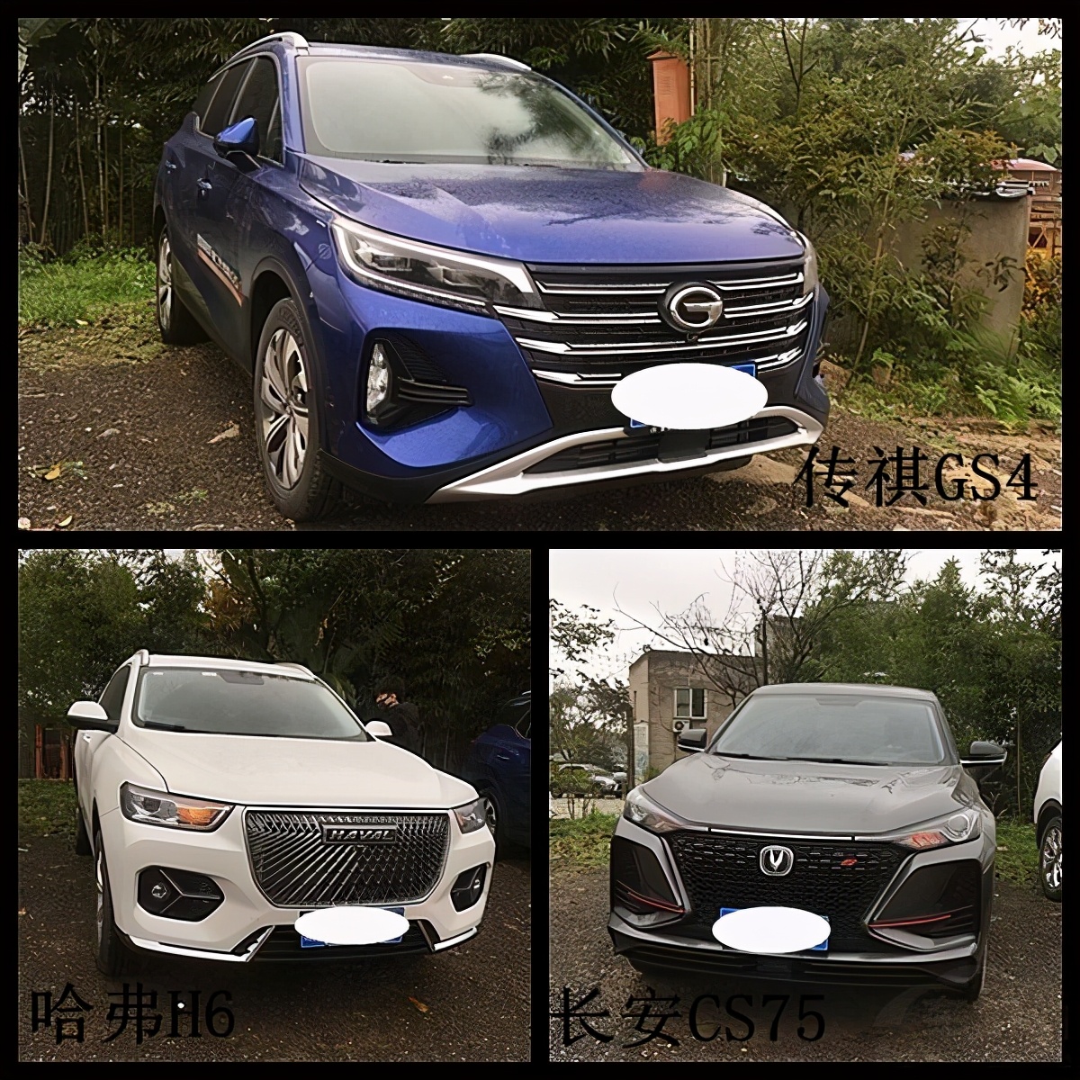 新款广汽传祺gs4试驾爬坡,山城爬坡开车