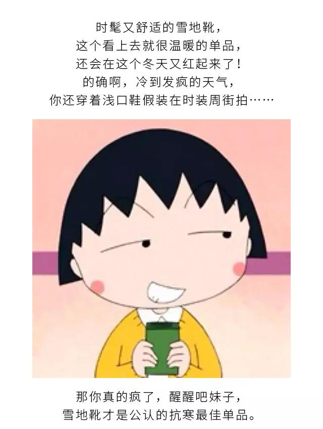 老司机教你辨别真假羊毛UGG雪地靴，涨姿势了