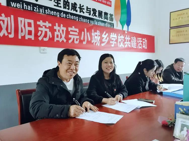 长沙砂子塘第二小学,湖南省长沙市雨花区砂子塘小学