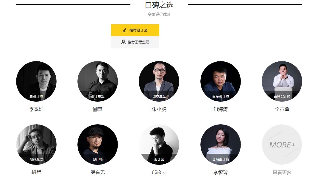 装修必备网站推荐,装修网站攻略